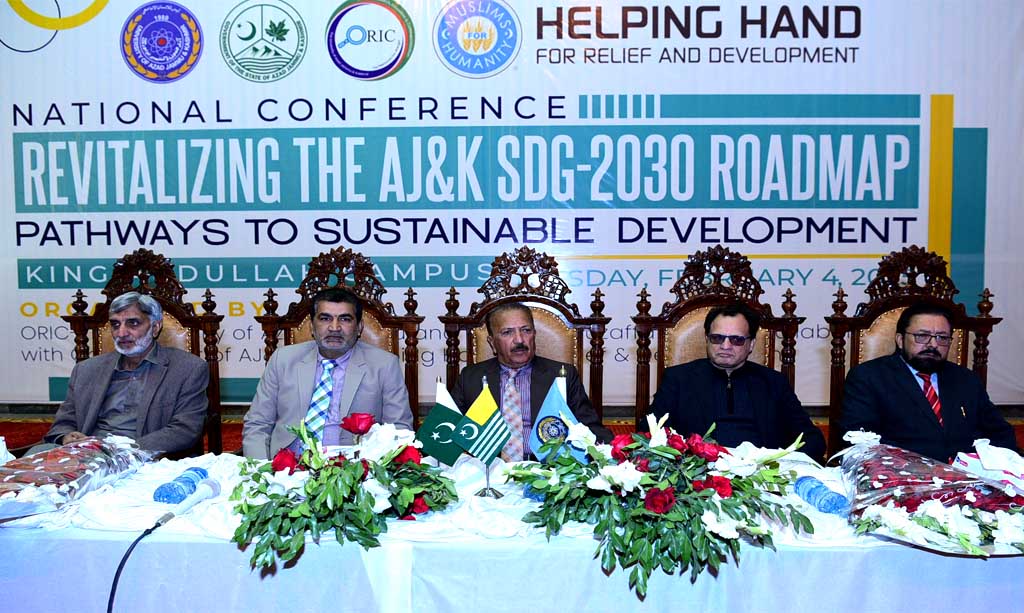 UAJK Hosts Groundbreaking SDG-2030 Conference