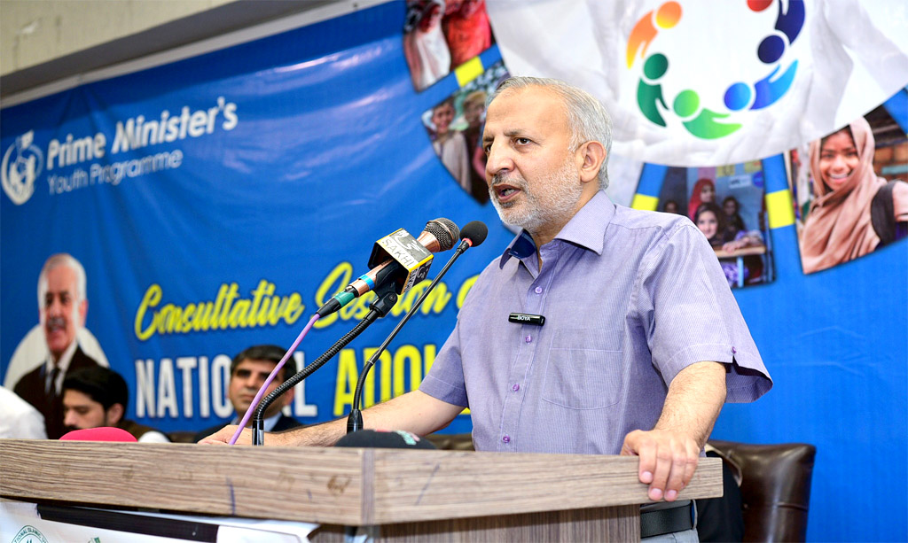 Empowering Youth - Building The Nation - PMYP EVENT